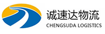温州到朔城区物流公司